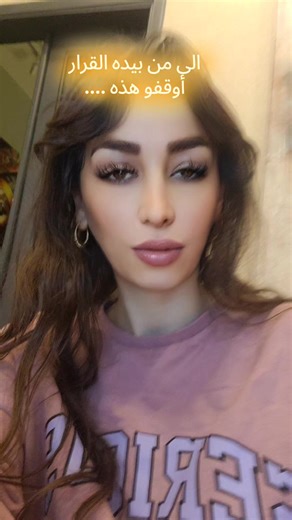 The Plight of Stateless Children: A Call for Action