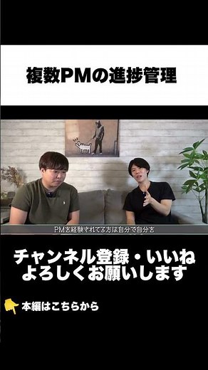 Progress management for multiple PMs #pm #projectmanager #projectmanagement