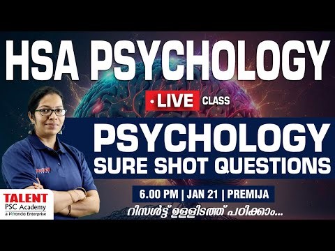 HSA PSYCHOLOGY SURE SHOT QUESTIONS | SYLLBUS BASED CLASS |EXAM PREPARATION | TALENT PSC ACADEMY #hsa