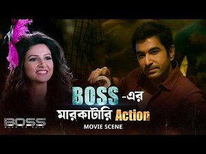 ফাটিয়ে Action করলো | Boss | Jeet | Subhashree | Action Movie Scene | Jeetz Filmworks