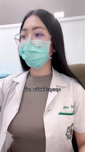 Saiifah Papatchaya (이지아) on Instagram: "ส่งปรึกษาหมอหูก่อนเลย #หมอสายฟ้า #fypシ #fyp #หมอ #doctor 👂🏻ภาวะผู้สูงอายุมีการได้ยินลดลง เรียกว่า Presbycusis = Age-related hearing loss หรือ การสูญเสียการได้ยินตามวัย 🔹 สาเหตุหลัก (ทางพยาธิสรีรวิทยา) เกิดจากการเสื่อมของ sensory hair cells ใน cochlea โดยเฉพาะ outer hair cells ที่ทำหน้าที่ขยายเสียงและช่วยให้เราฟังเสียงเบาๆหรือเสียงความถี่สูงได้ชัดเจน ดังนั้นสิ่งที่พบคือ ผู้สูงอายุจะเริ่มได้ยินเสียงความถี่สูง (high frequency) ได้ยาก เช่น เสียงพูดแหลมๆข