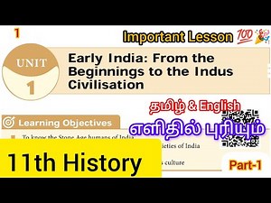 11th History Unit-1 Early India From the beginnings to the indus civilisation#11thhistory#tnpsc#exam