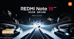 REDMI Note 15 Pro 5G | Xiaomi 香港 | 所有規格與功能