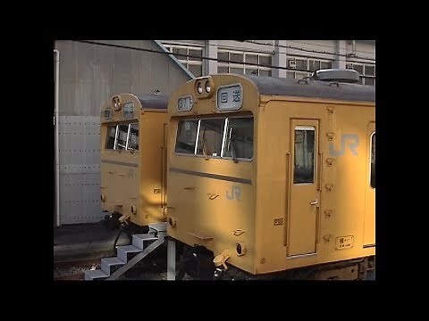 懐かしの南武線103 走行映像