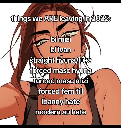 things we ARE leaving in 2025 alien stage addition #alienstage #alnst #hyunaalienstage #mizialienstage #fyp