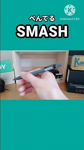 【シャーペン紹介】SMASH #文房具 #シャーペン