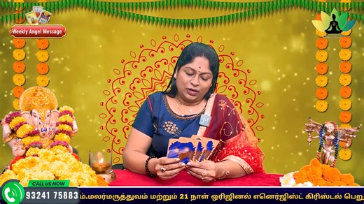 40K views · 1.2K reactions | ANGEL MESSAGE FOR YOU ! | Tarot Card...