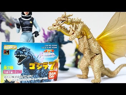 【HGゴジラ7】昭和キングギドラの神クオリティを見よ!!【ガチャ】 X星人 メガギラス ガシャポン