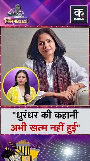 #shorts | Aditya Dhar not done with 'Dhurandhar' yet! | Ranveer Singh