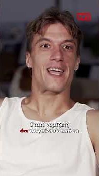 ΣΤΟ ΓΗΡΟΚΟΜΕΙΟ ΜΕ ΤΟΝ ΗΛΙΑ ΨΙΝΑΚΗ - BEST OF