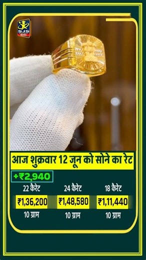 Today Gold Price Today Gold Silver Price #gold #goldprice #silver #silverprice #goldjewellery #ring