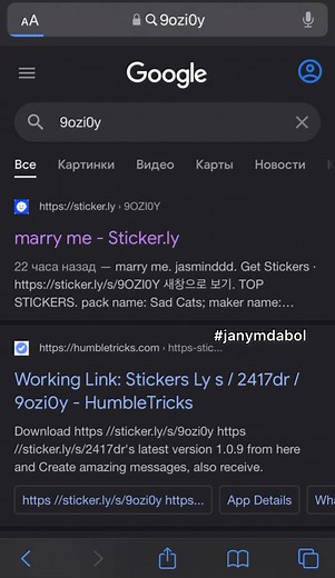Exploring a Unique Sticker Website Interface