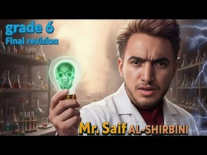 مراجعة ساينس سادسة ابتدائى الترم الاول 2026 Science Grade 6 Final Revision First Term