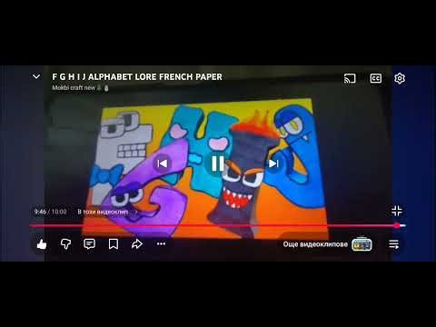 A-Z FRENCH ALPHABET LORE PAPER 🎄⛄