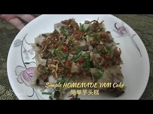 Homemade simple steamed yam cake | Taro cake