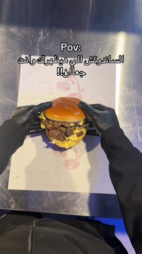 Classic Smash Burger Recipe You Need to Try