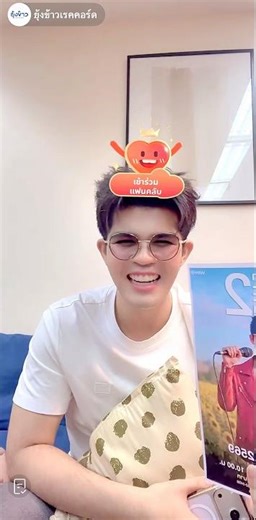 เดอะ ไรอัล 2• 2 พฤษภาคม 2569• กดบัตร 2 เมษายน ที่ thaiticketmajor #ConcertTheRyan2 #ไรอัลกาจบัณฑิต