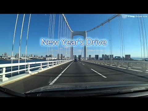 [2026/01/01] Near Ishikawacho, Hachioji City - Hachioji IC - Yotsugi IC / Chuo, Shuto Exp