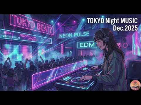 TOKYO Night MUSIC Dec.2025 – High-Energy EDM Medley / Japanese DJ Mix | JapanDailyBeats
