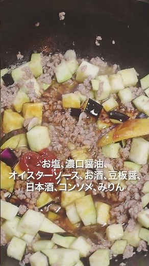 ナスと豚ミンチ炒めをつくる#茄子炒め #独り飯 #ランチ