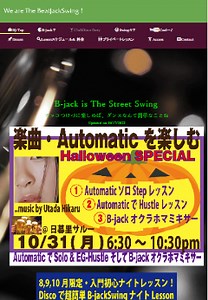 Jazz On Monday 日暮里サルー of Beat Jack Swing