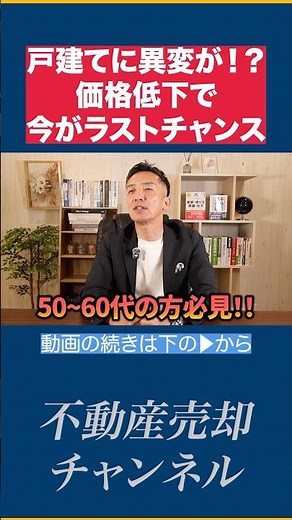 [Latest Update] A Comprehensive Guide: What's Happening in the Real Estate Market and How You Sho...