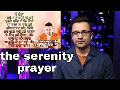 the serenity prayer | the serenity prayer in Hindi || Sandeep maheshwari