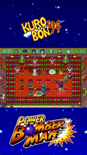 Kurobon '94 VS. Dust Bomber VS. MENE - Power Bomberman #shorts #bomberman