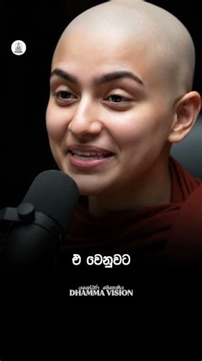 ජීවිතයේ අරුත සොයා ගන්න මරණය හරහා #shorts #spirituality
