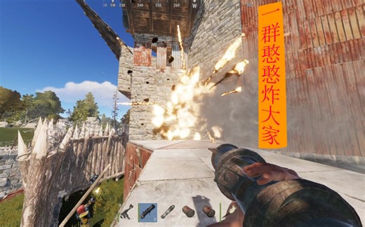 [RUST]一群憨憨抄大家！