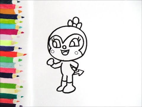 [アンパンマンイラスト] 描けたらうれしい！コキンちゃんの絵の描き方 How to draw anpanman