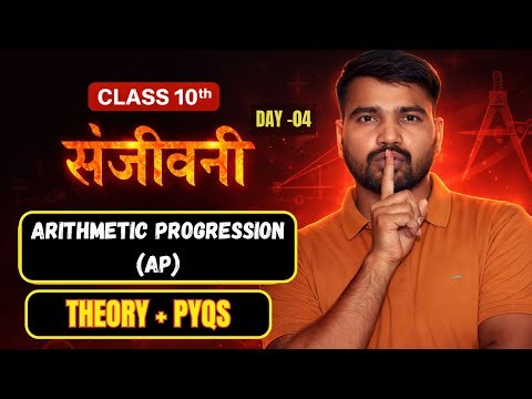 Class 10 ARITHMETIC PROGRESSION One Shot 🔥 Class 10 Maths Chapter 5 | One Day One Chapter