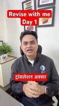 🧬 Day 1- DNA Polymerase Revision for CSIR NET June 2026 | Score 4 Marks! #Shorts #ifas