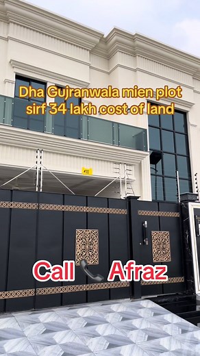 0️⃣3️⃣2️⃣1️⃣ 6️⃣4️⃣8️⃣6️⃣3️⃣8️⃣9️⃣ Dha Gujranwala Latest work Updates Secure your dream plot today! 🏡 #trending #dha #dhagujranwala #overseaspakistani #RealEstate
