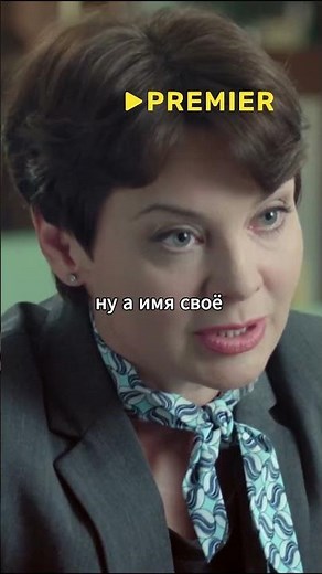 У проводницы большое сердце, она не бросила бабулю в беде❤️❤️❤️ фильм: Счастье в конверте