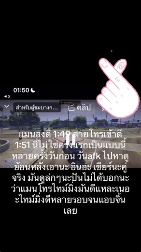 ไทม์มิ่งที่จิงใจเนอะแต่ไทม์มิ่งเฉยๆแหละ ไม่มีไรเลย แต่เป็นบ่อยนะลองสังเกตุดูเอานะย้อนหลังมีว่าไทม์มิ่งมันจิงใจขนาดไหน #mannyxers #puncons🌷 #punxers #manny #xers #lastcity #@manny_xers