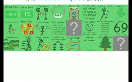 【反物质维度】手把手教你获得隐藏成就Antimatter Dimensions