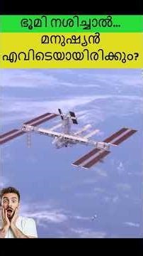 #jaidmeel #malayalam If Earth Ends Today, Who Would Survive? | Shocking Truth