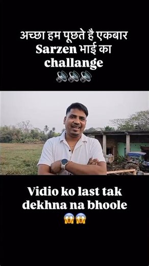 Sarzen Bhai's challenge 😱