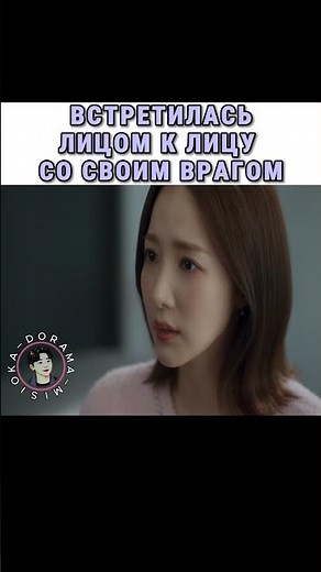 Preparing to face the enemy K-Drama | Marry My Husband