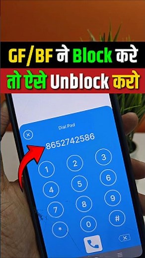 How to Unblock A Number On My Phone | Mobile Number Block Ko Unblock Kaise Kare