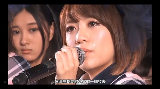 AKB48 总监督宣布毕业的瞬间