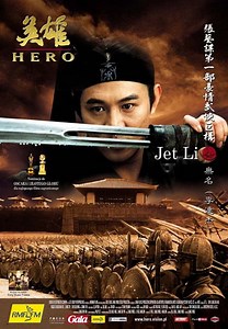 Hero (2002) film online - Gdzie obejrzeć: Netflix | HBO | Prime | CDA | Filmweb