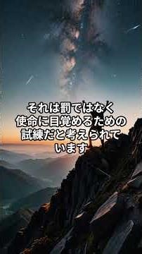 数字の神秘：マスターナンバーの意味 #都市伝説 #ムー
