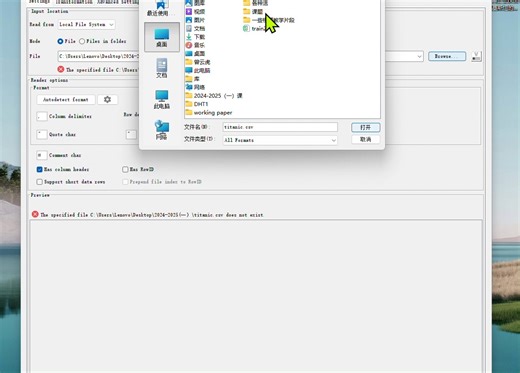 knime的入门（一个基础教学）