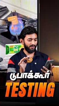 கண்டதையும் அடுப்புல வைக்க கூடாது 🤦