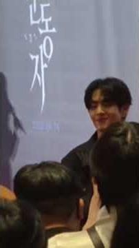 눈동자 VIP 시사회 레드카펫 스케치 영상