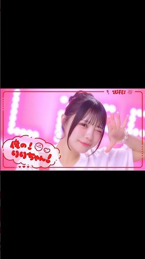 "I love Riri more than three meals a day! #ilife #AiniKiTE #idol