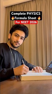 Complete PHYSICS Formula Sheet for NEET 2026 #neet #neet2026 #physics #neetmotivation #neetexam