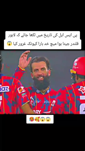 Part 152 | LHQ vs KRK today match HBL PSL 11 || All wickets Full Highlights 🥰🥰🥰😱#1milionviewsviral🥰🤗 #unfreezemyaccount #cricketlover😘🏏 @🅐🅢🅐🅓.🅔🅓🅘🅣🅢